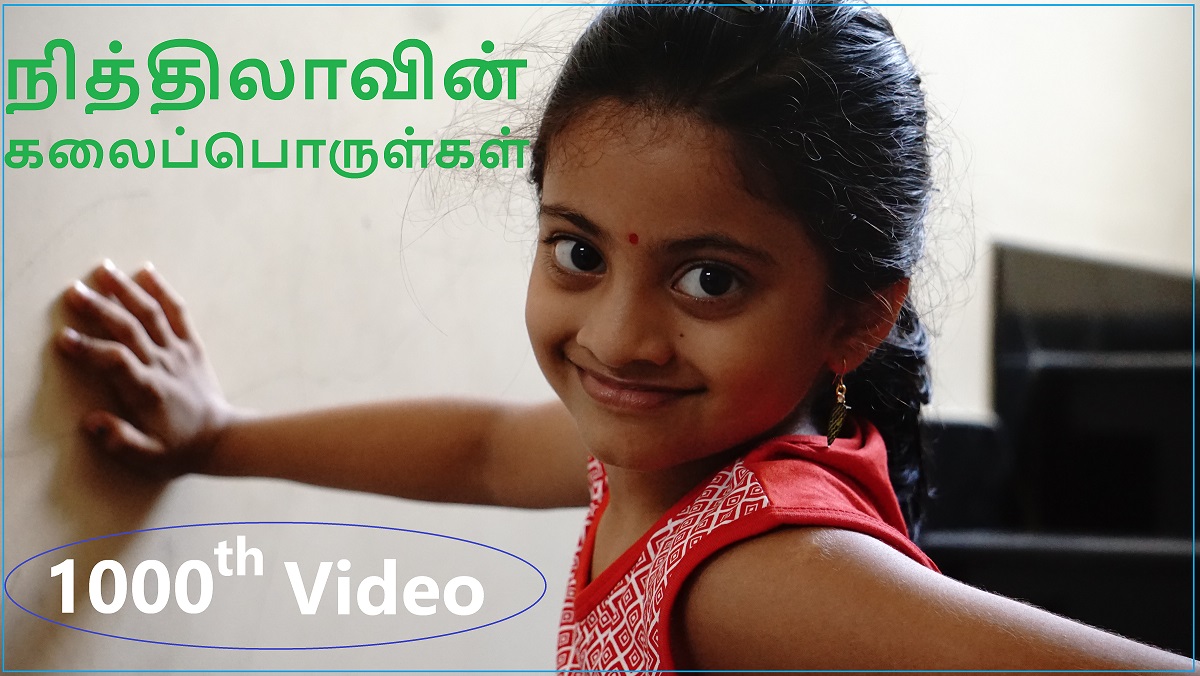 Nithila turn Banner2