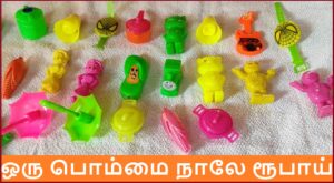 Toy set 170