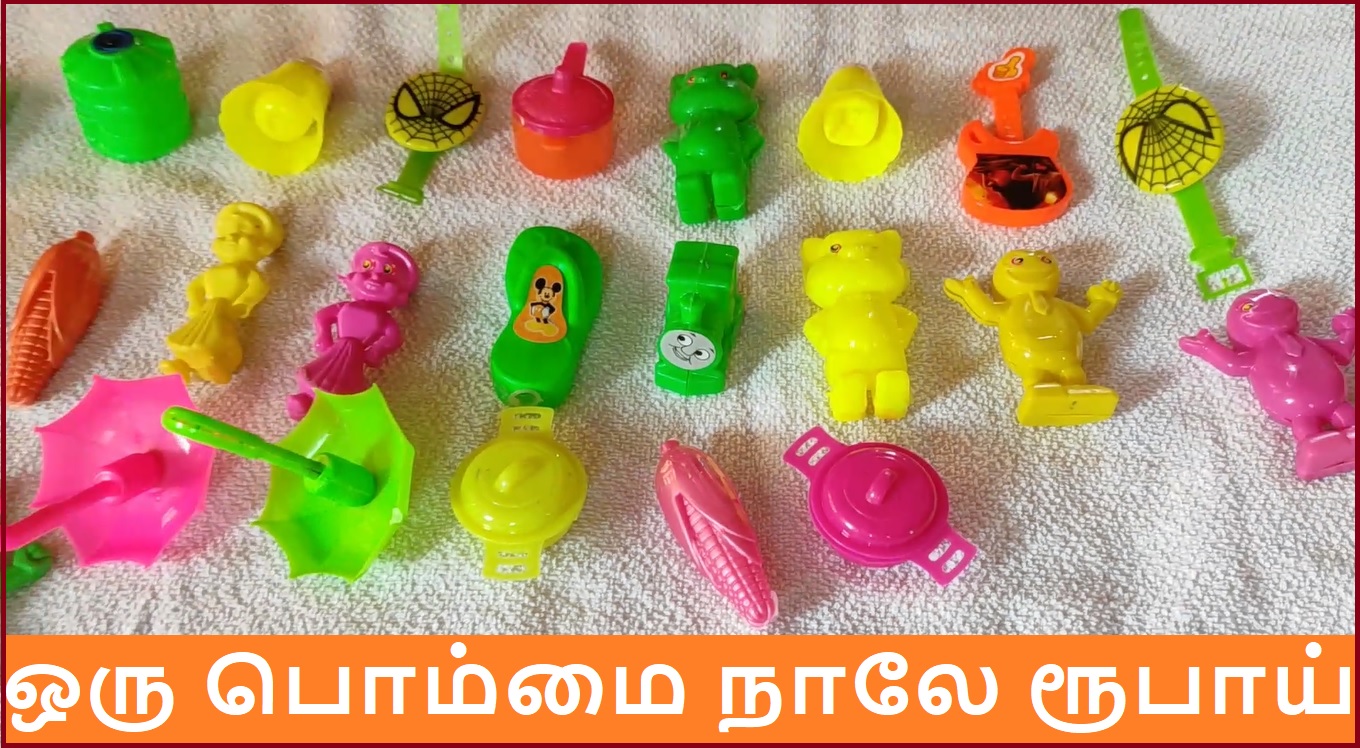 Toy set 170