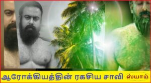 Shyam Health Banner