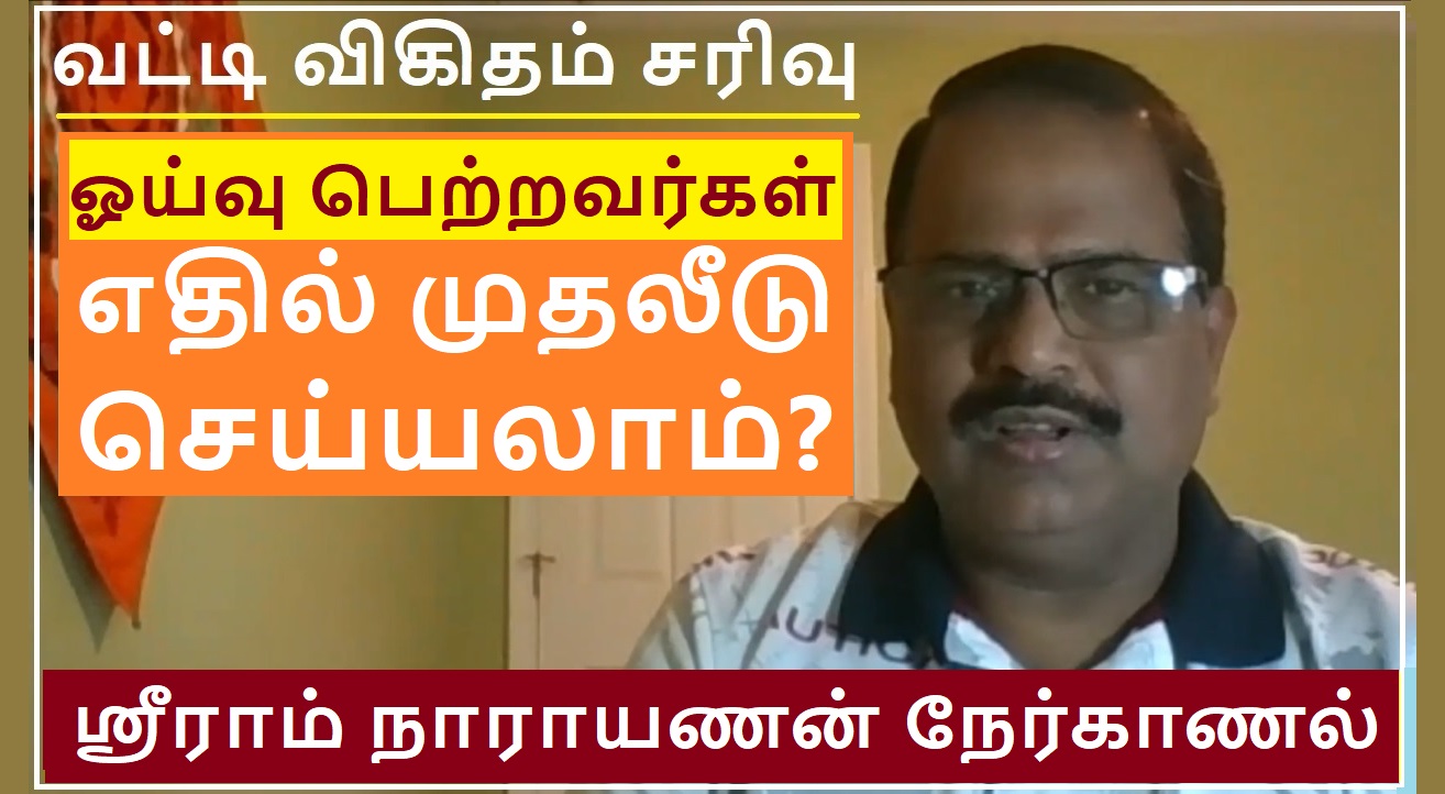 Sriram Narayanan 2 banner