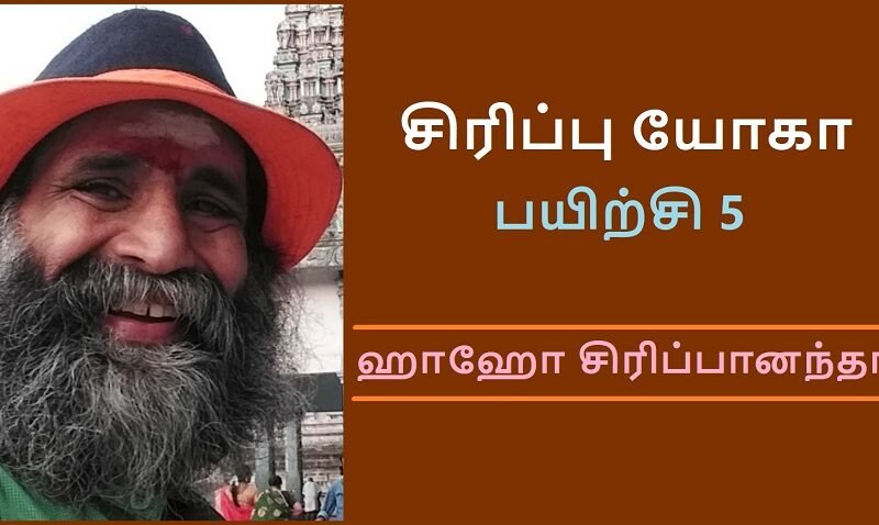ஒரே நாளில் 50 கொய்யாப் பழங்கள்