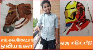 ML Kishore Paintings banner