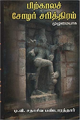 சின்னஞ்சிறு கிளியே | கிருஷ்ணகுமார் குரலில்
