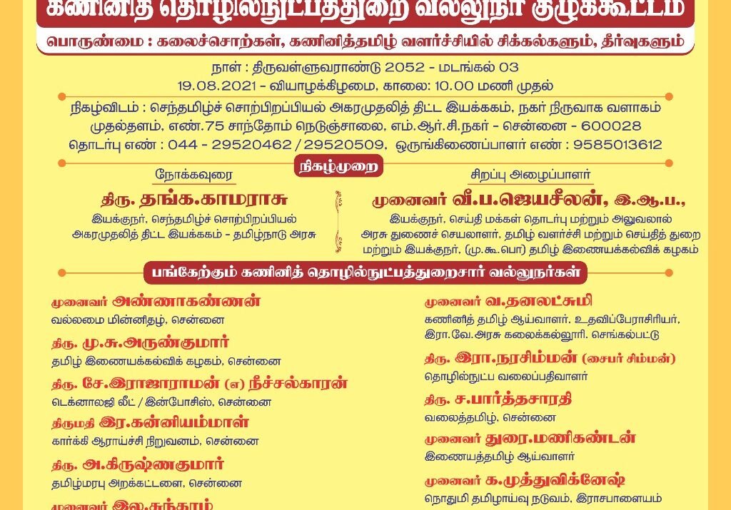 மாதவிடாய் வலி தீர | நிர்மலா ராகவன்
