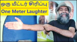 One Meter Laughter1