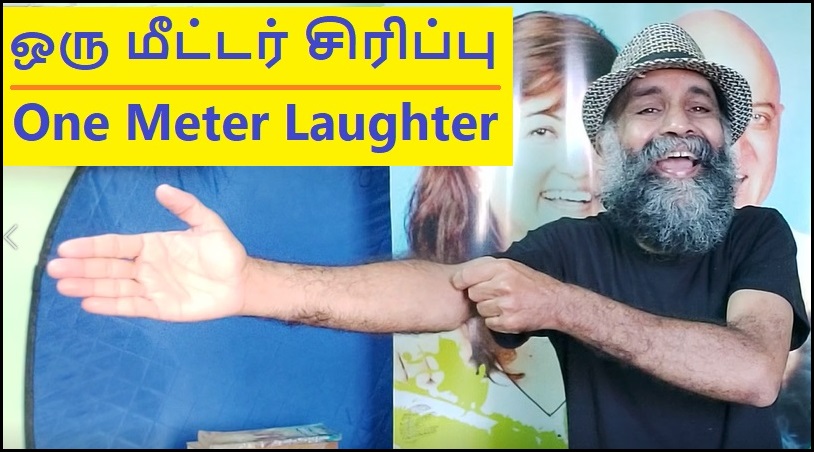 One Meter Laughter1