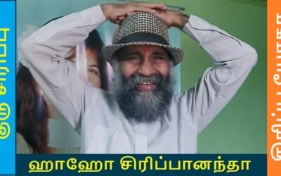 நட்சத்திர வெண்டை விதைகள்