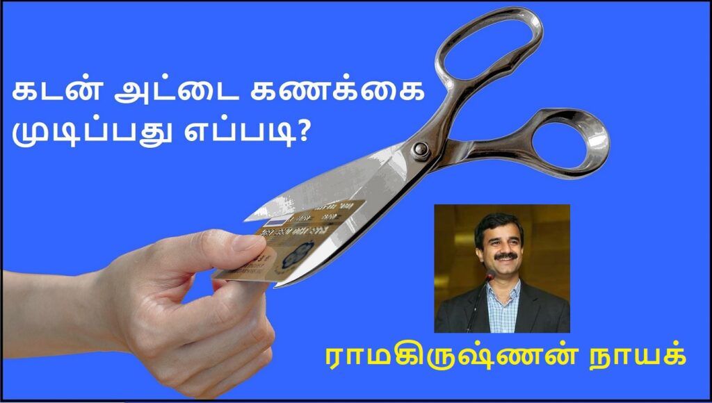 Credit Card 5