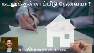Sign Housing Contract Home Mortgage House Sold