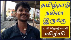 Maheshraj UP banner