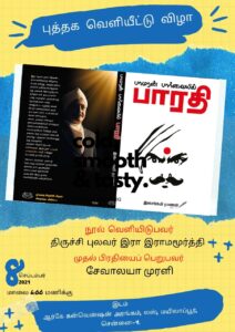 WhatsApp Image 2021-09-05 at 22.02.00