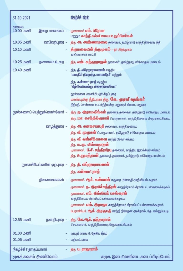 டிராகன் புரூட் எப்படி இருக்கு?
