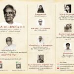 ஜெயலட்சுமி நயினார் வீட்டுக் கொலு