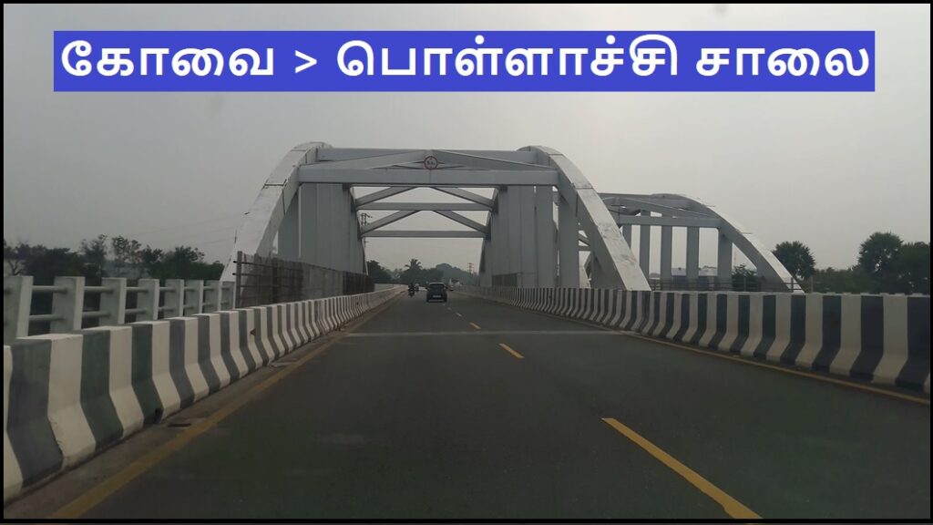 Coimbatore to Pollachi road