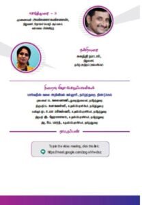 கோவை – பொள்ளாச்சி சாலை