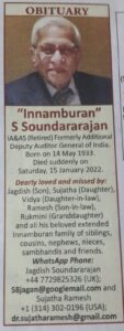 Innamburan S.Soundararajan obituary