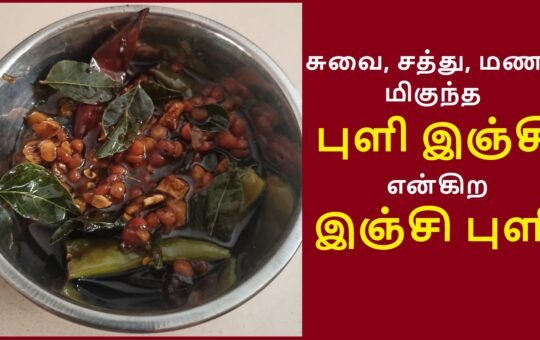 நல்ல கீரை எப்படி இருக்கும்? – கீரை வணிகர் பாலகிருஷ்ணன் நேர்காணல்