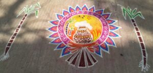 Pongal Kolam 2022