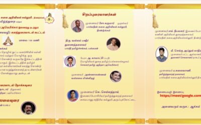 பொங்கல் கோலங்கள் 2022