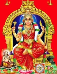 வானத்தில் எத்தனை வண்ணங்கள்