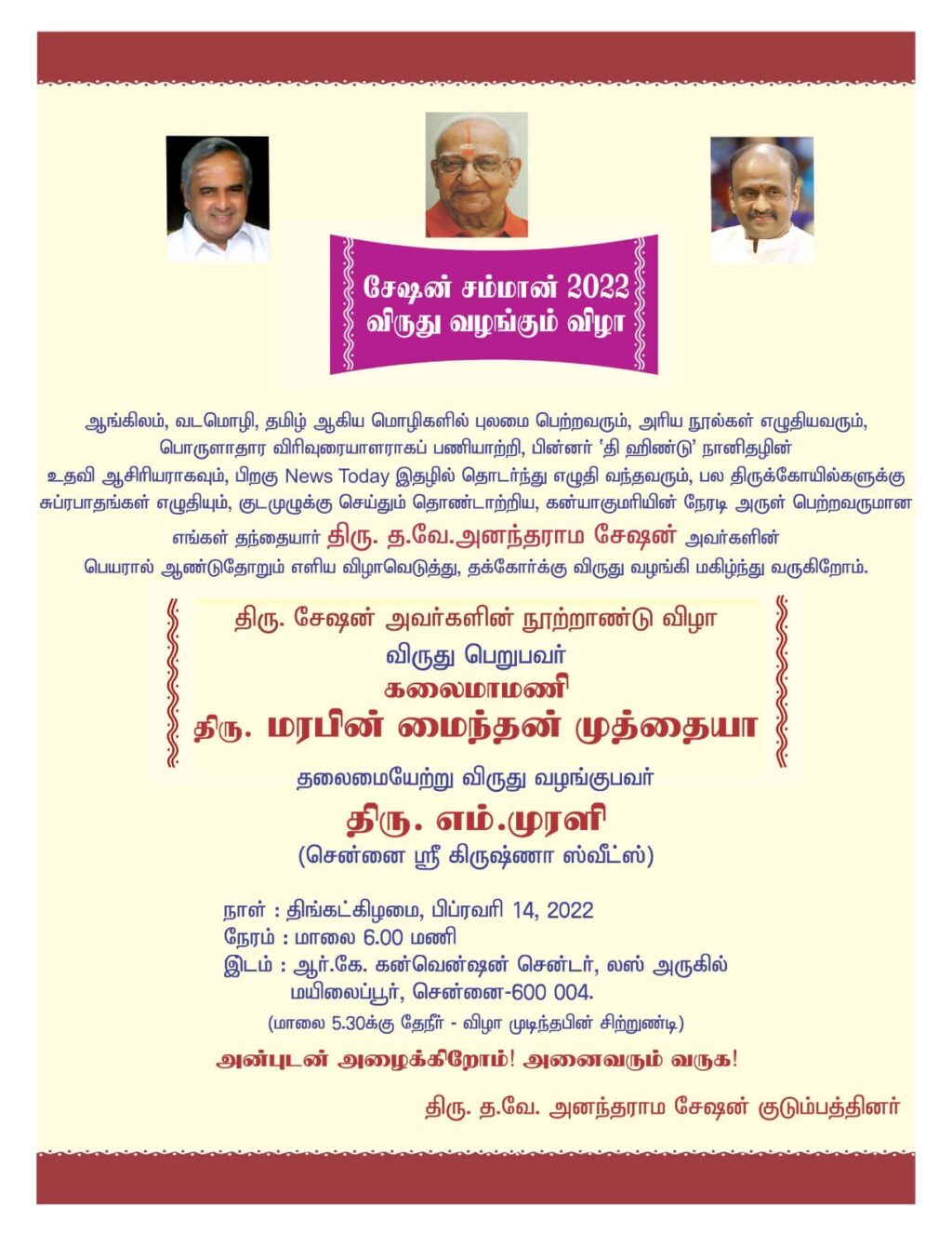 WhatsApp Image 2022-02-03 at 11.15.41