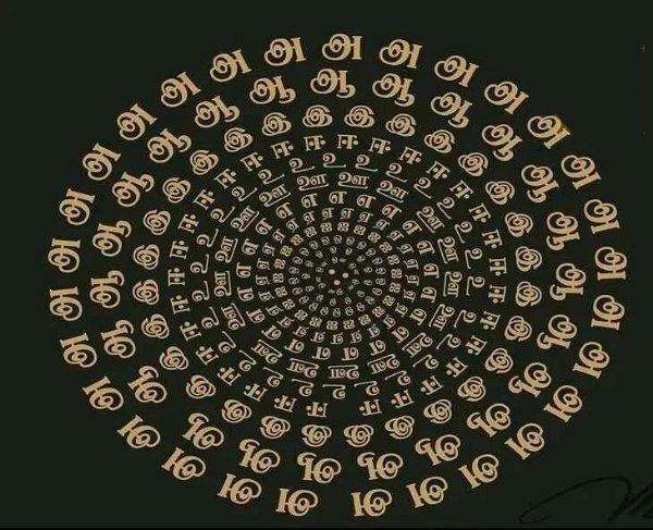 tamil