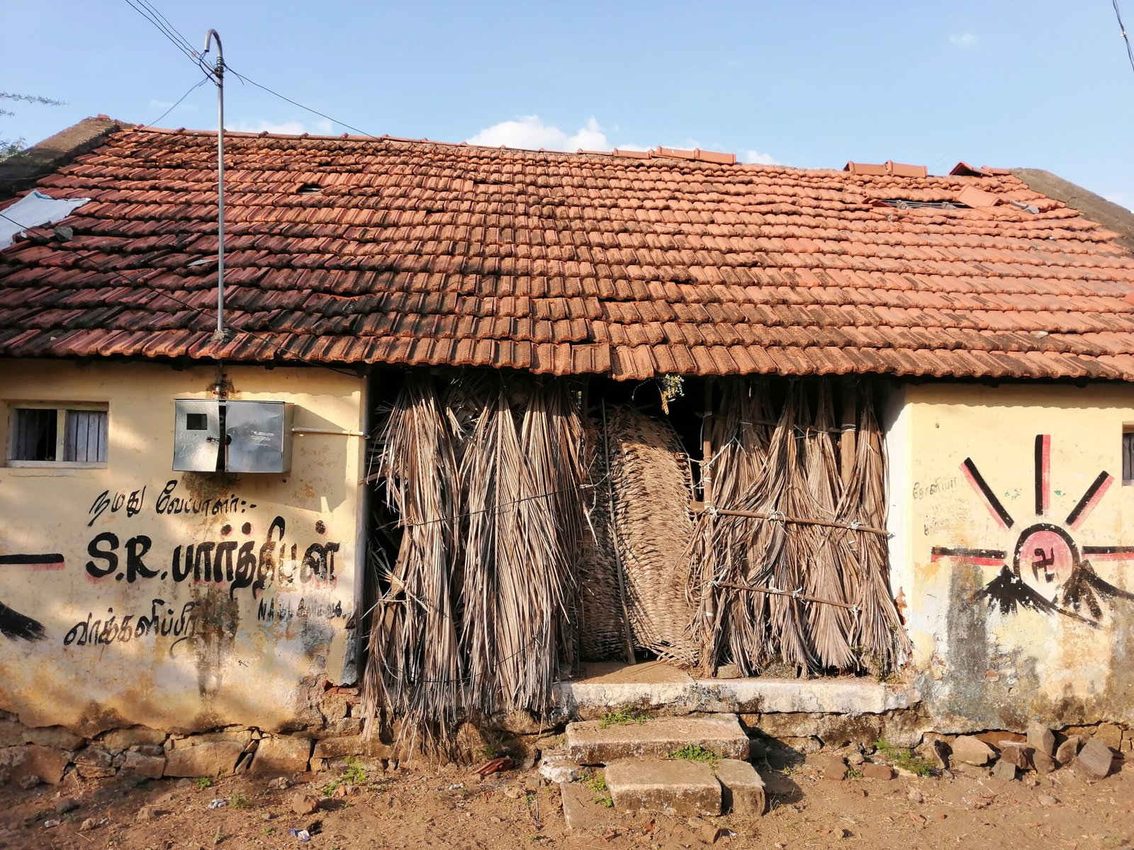 புது வடிவ தோசை