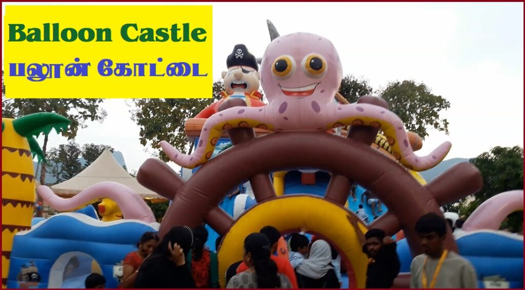 Balloon Castle