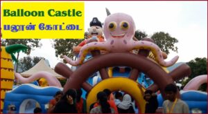 Balloon Castle