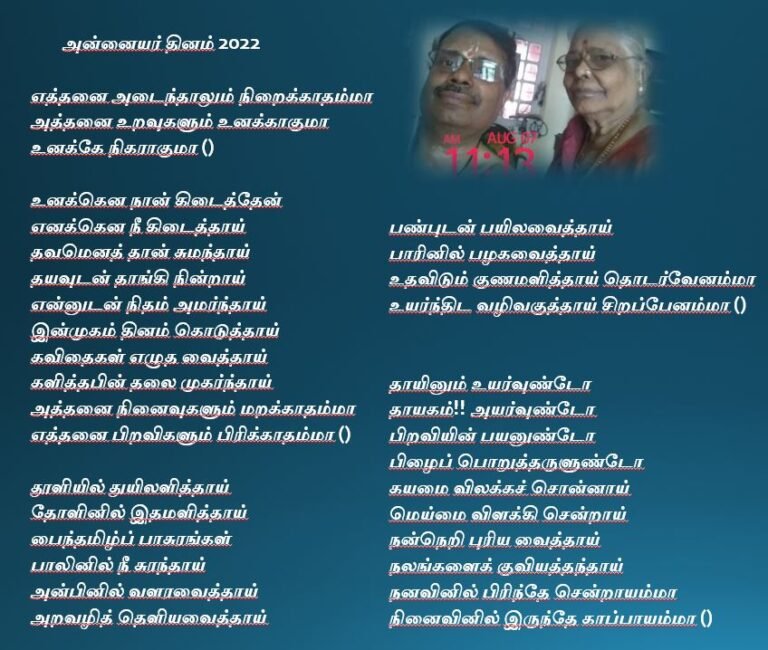 13ஆம் ஆண்டில் வல்லமை மின்னிதழ்