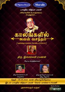 WhatsApp Image 2022-05-02 at 18.19.14