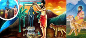 pulipani-siddhar
