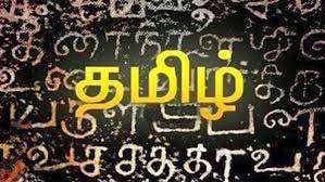 (Peer Reviewed) தமிழ்த் திரையிசைப்பாடல்களில் அந்தாதி – ஓர் ஆய்வுப் பார்வை