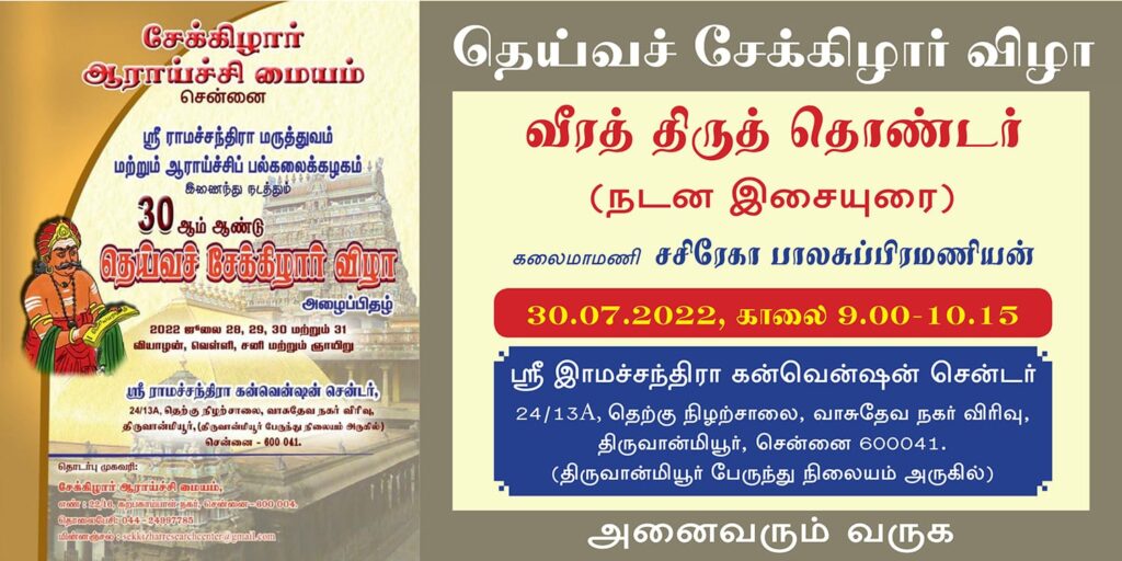 WhatsApp Image 2022-07-28 at 11.21.54 PM