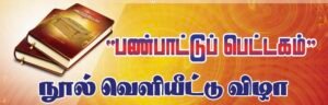 குலாப் ஜாமூன் செய்வது எப்படி?