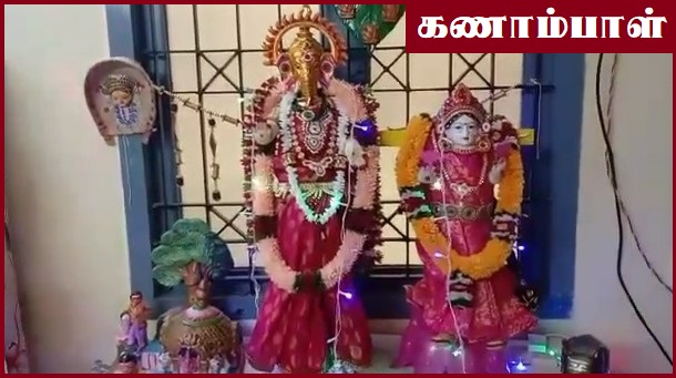 Aruna Sridhar Kolu