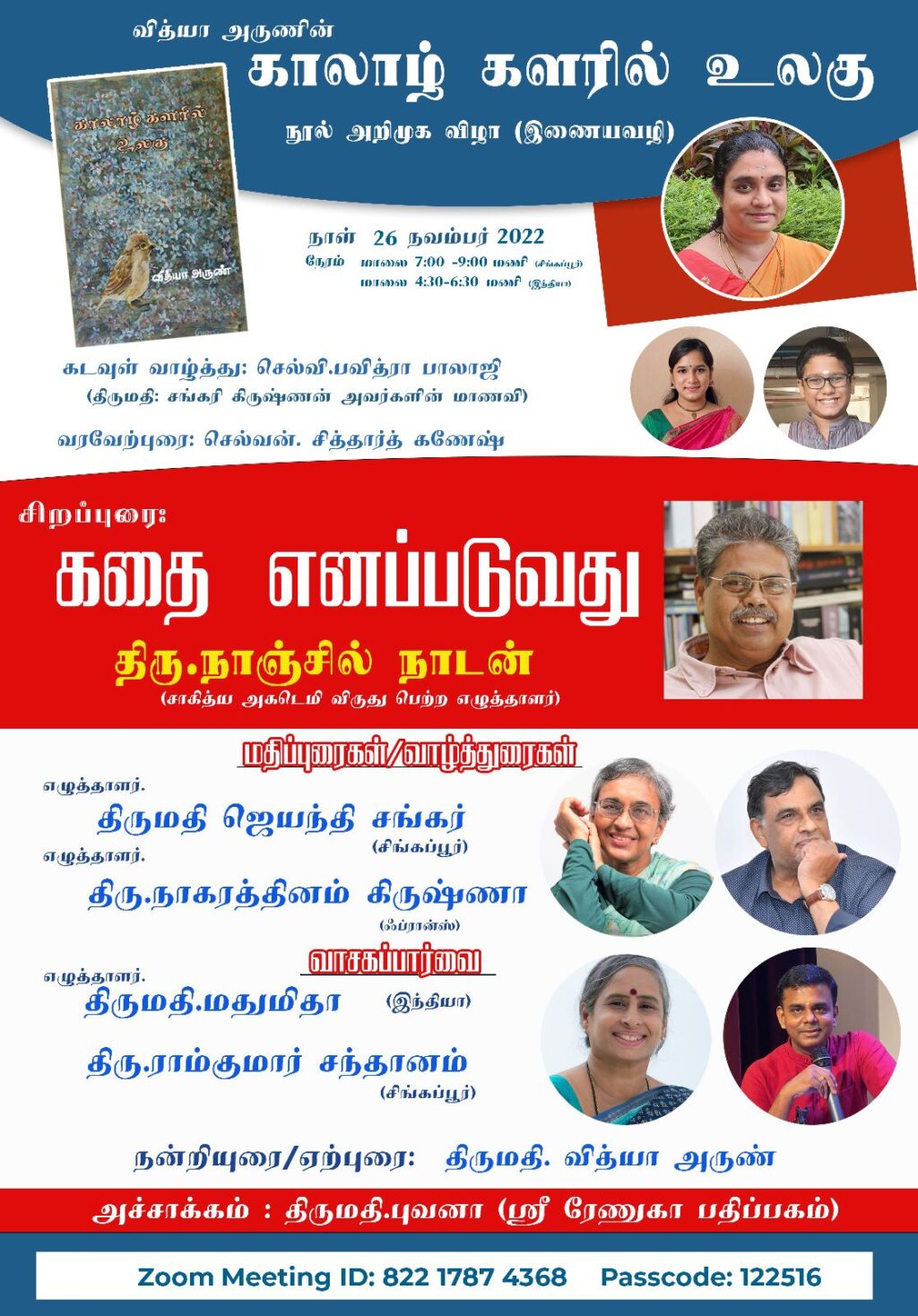 WhatsApp Image 2022-10-28 at 07.21.39