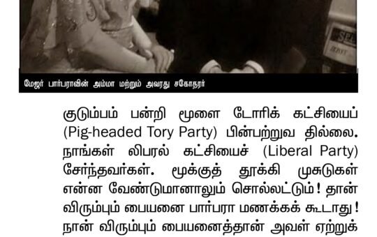 திருப்பாவை விளக்கம் – 9 | தூமணி மாடத்து | பங்கஜமல்லிகா சேஷாத்ரி