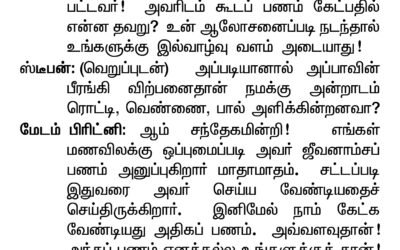 பிரபஞ்சப் படைப்பாளி