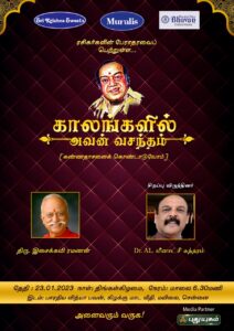WhatsApp Image 2023-01-20 at 10.03.13