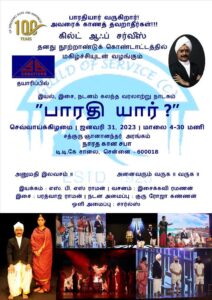 WhatsApp Image 2023-01-29 at 18.25.28
