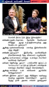 2023 புத்தாண்டுக் கோலங்கள்