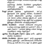 மாபெரும் சிறுதானிய உணவுப் பெருவிழா