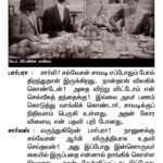 அட்சய திருதியை | ஒரு லட்சம் ரூபாய் நோட்டு அலங்காரம்