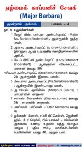 பொருளாதாரத்தில் நலிந்தோருக்கு இட ஒதுக்கீடு – ஹெச்.ராஜா பேச்சு