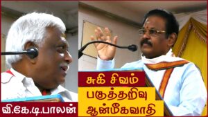 VKT Balan 3 Banner