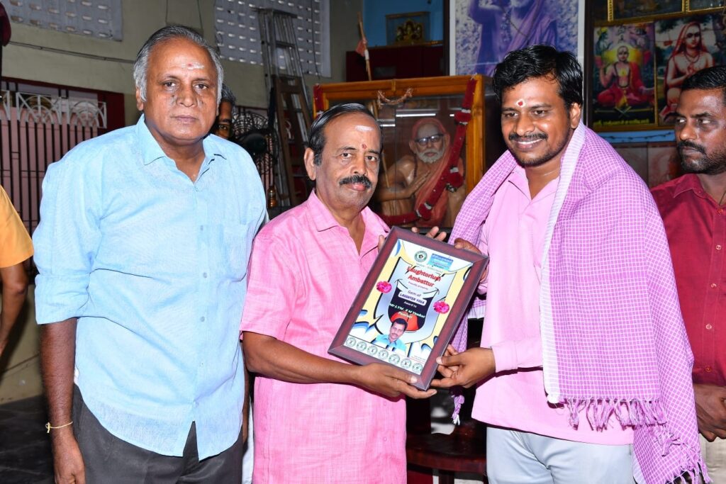 Venkat award