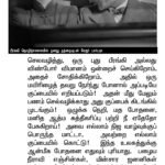 கருப்பு மோனாலிசா…!