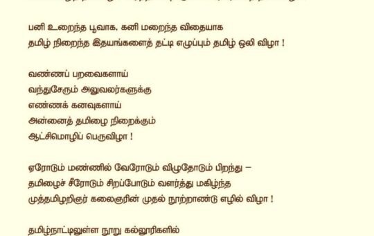 புதிய பதினான்கு நூல்கள் – எம். ரிஷான் ஷெரீப்